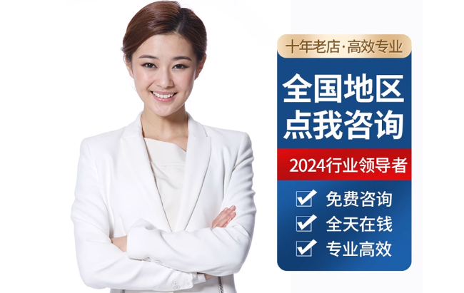 东郊镇公积金代办当天到账